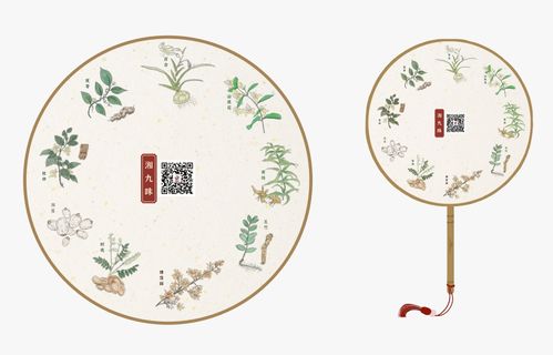 融合傳承與創(chuàng)新，湖湘中醫(yī)文創(chuàng)產(chǎn)品讓中醫(yī)文化煥發(fā)新活力